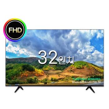 [플랜티엄] 32인치 FHD LED 아이온 중소기업 TV 모니터 티비 텔레비전 벽걸이 스탠드