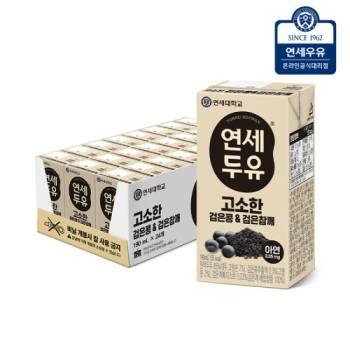 연세두유 고소한 검은콩 검은참깨 두유 (24팩/48팩/72팩/96팩 선택)