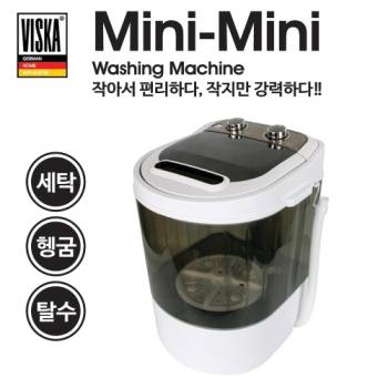 세탁이 쉬워지는 빨래 미루지 마세요 [비스카] 미니 세탁기