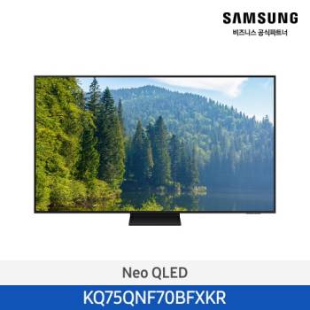 공식파트너★ [삼성] 2026 Neo QLED QNF70 4K TV 189cm (75인치) KQ75QNF70BFXKR