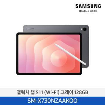공식파트너★ [삼성] 갤럭시탭 S11 Wi-Fi 128GB (색상선택가능)