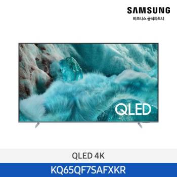 공식파트너★ [삼성] 2026 QLED 4K TV QF7S 163cm (65인치) KQ65QF7SAFXKR